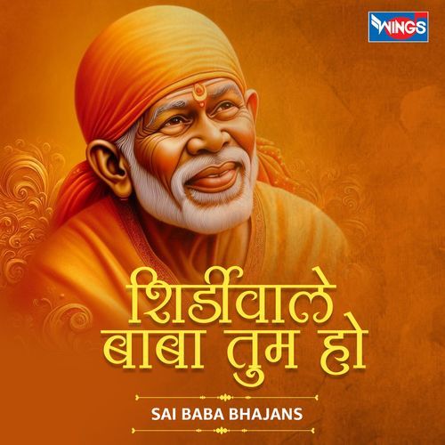 Shirdiwaale Baba Tum Ho (Sai Baba Bhajans)