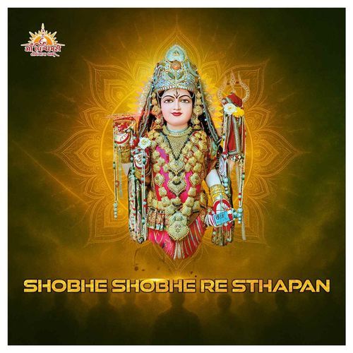Shobhe Shobhe Re Sthapan