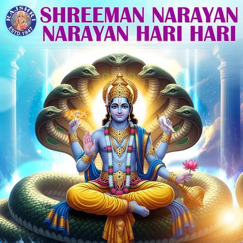 Shreeman Narayan Hari Dhun