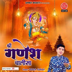 Shri Ganesh Chalisa-Hl49fwNCdV0