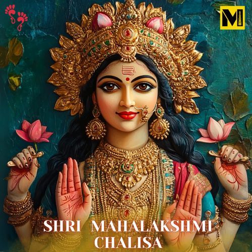 Shri MahaLakshmi Chalisa