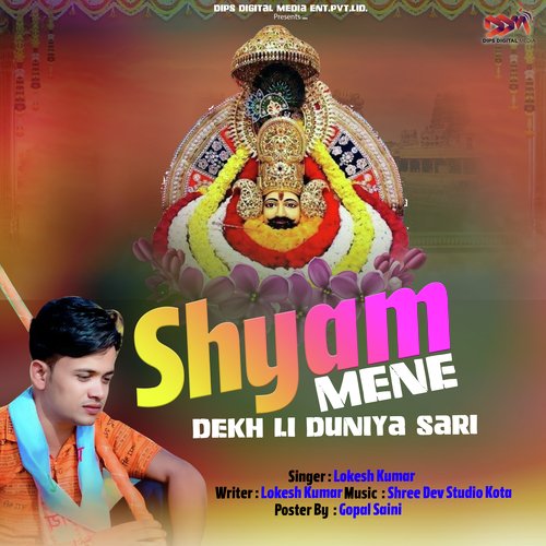 Shyam Mene Dekh Li Duniya Sari