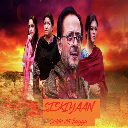 Siskiyaan_poster_image