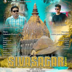 Sivasagar (Aalful)-PAwsQSt7An8