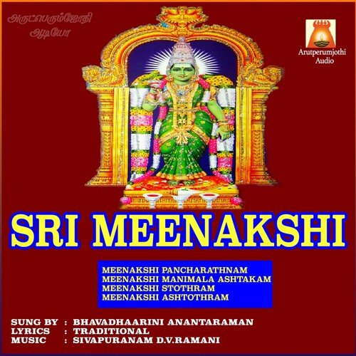 Sri Meenakshi