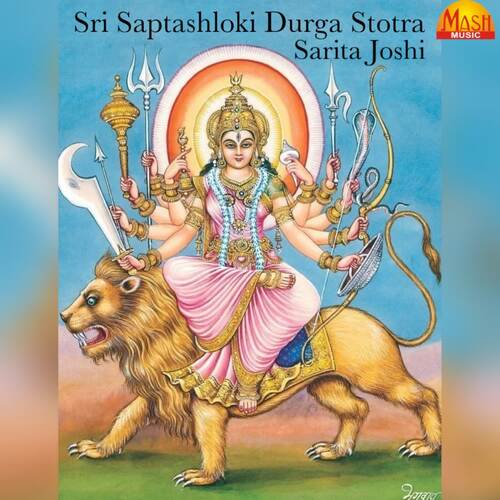 Sri Saptashloki Durga Stotra