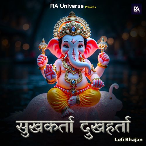 Sukh Karta Dukh Harta Lofi Bhajan