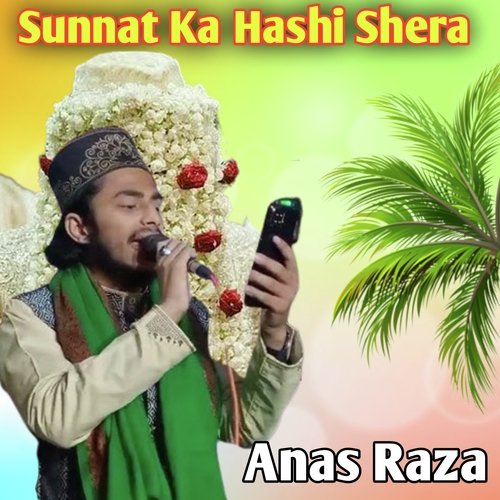 Sunnat Ka Hashi Sehra