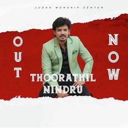 THOORATHIL NINDRE-BgURUBpSb0U