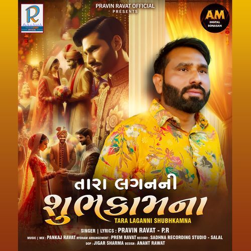 Tara Lagan Ni Shubhkamna