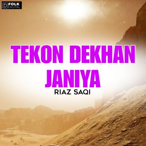 Tekon Dekhan Janiya