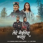 Tere Naine Ra Kasoor