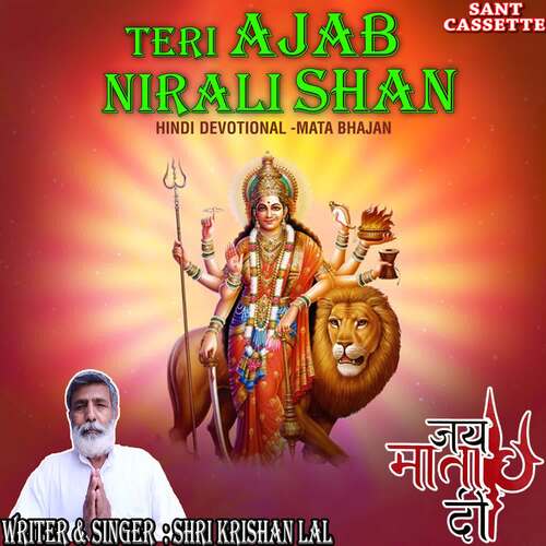 Teri Ajab Nirali Shan