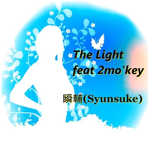 The Light (feat. 2mo'key)