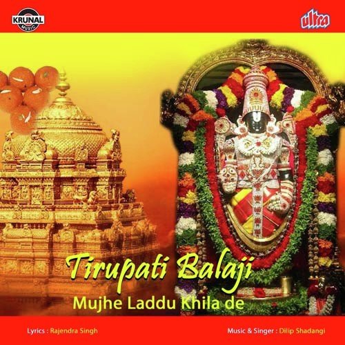 Tirupati Balaji Mujhe Laddu Khilade