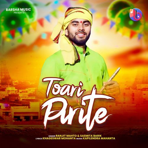 Toari Pirite
