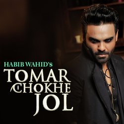 Tomar Chokhe Jol-Q1kyUCZ,dXw