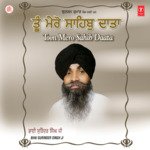 Toon Mero Sahib Daata