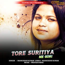 Tore Suritiya Me Gori-JxsRWxtyAFQ