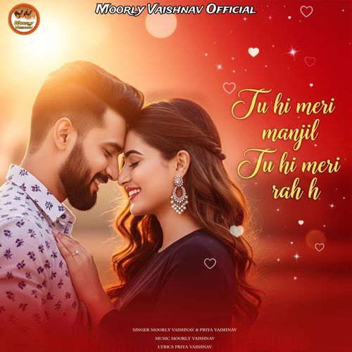 Tu Hi Meri Manjil Tu Hi Meri Rah H