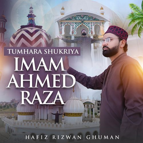 Tumhara Shukriya Imam Ahmed Raza