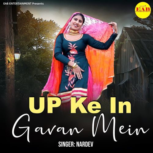 Up Ke in Gavan Mein