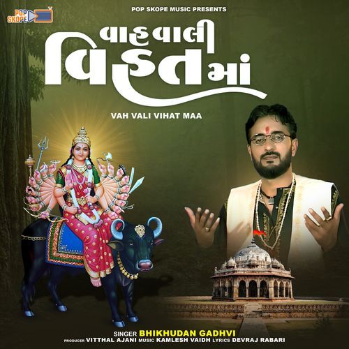 Vah Vali Vihat Maa