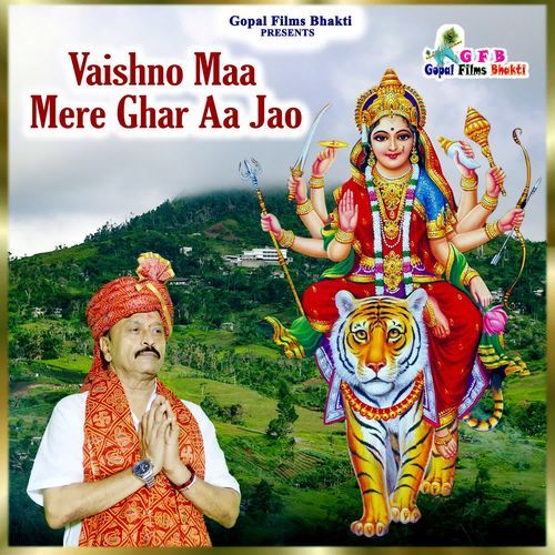 Vaishno Maa Mere Ghar Aa Jao