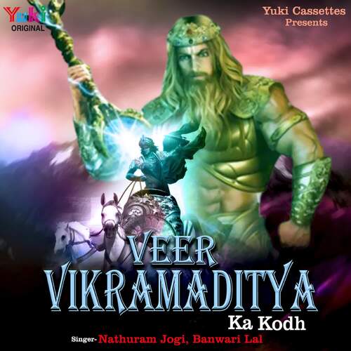 Veer Vikramaditya Ka Kodh