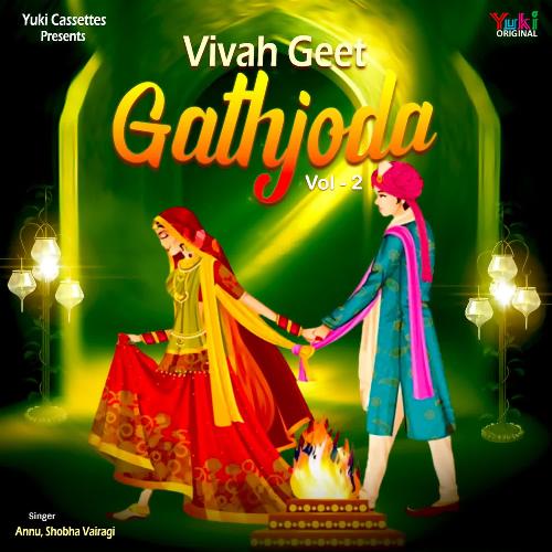 (Vivah Geet) Gathjoda Vol-2