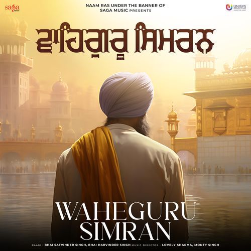 Waheguru Simran