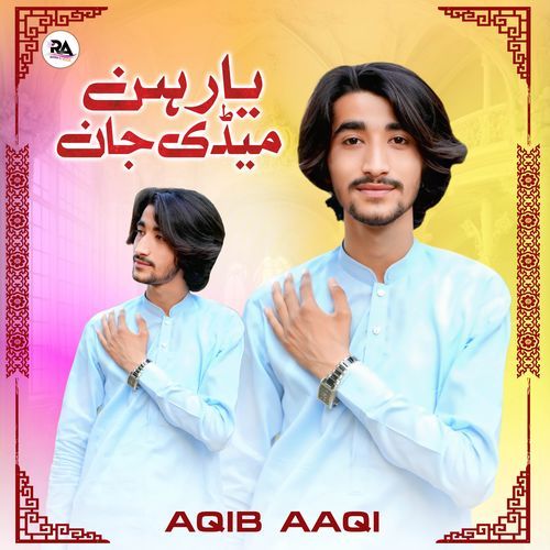 Yar Hin Medi Jan