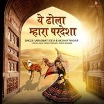 Ye Dhola Mhara Pardesh