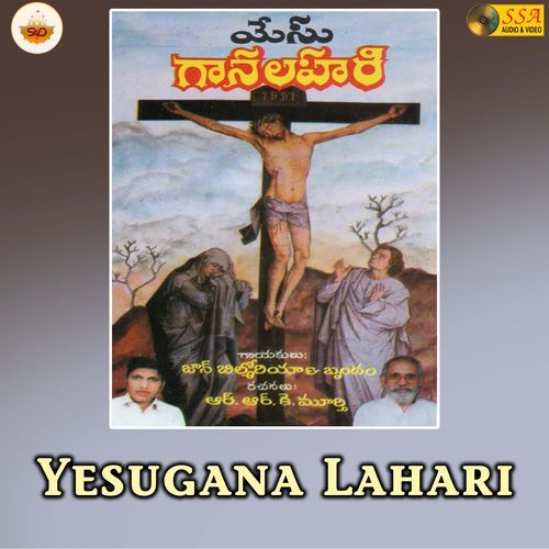 Yahova Tannojam