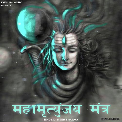 महामृत्युंजय मंत्र (108 Times)