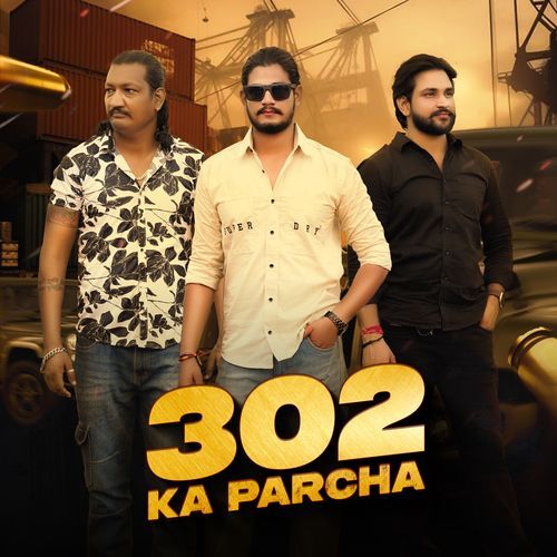 302 Ka Parcha