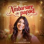 AMBARSARE DE PAPAD