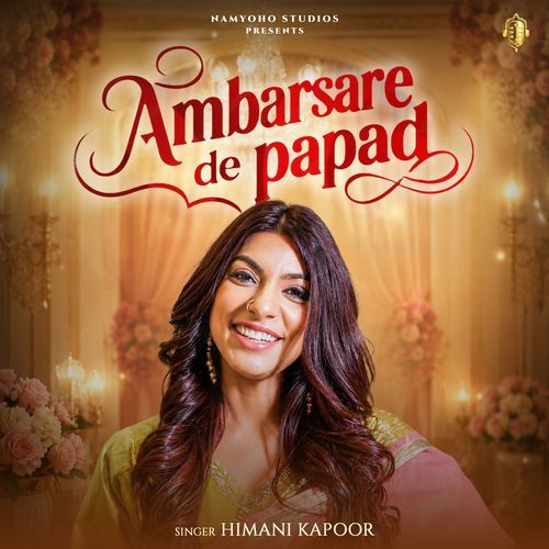 AMBARSARE DE PAPAD