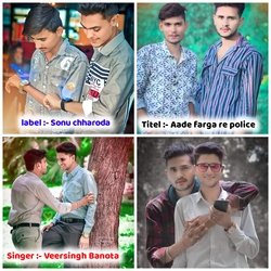 Aade farga re police