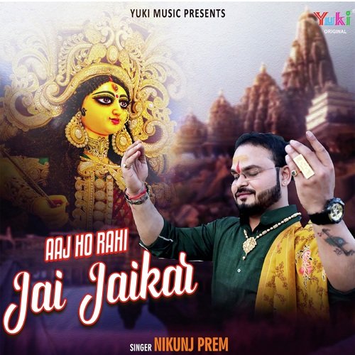 Aaj Ho Rahi Jai Jaikar