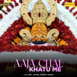 Aaja Chal Khatu Me-OAQsREJ-Tms