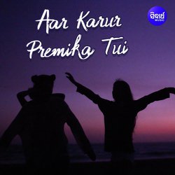 Aar Karur Premika Tui-F1k9RQd9fQI