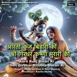 Aarti Kunj Bihari Ki Shri Girdhar Krishna Murari Ki-HTI5SztxQXU