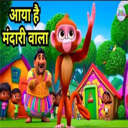 Aaya Hai Mandari Wala