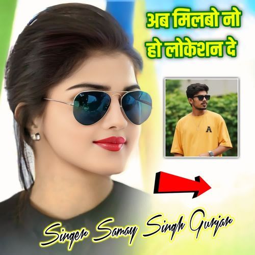 Ab Milbo NO Ho Location De