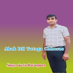 Abak Dil Tutaga Chhorao-IC0OYxtyfFk