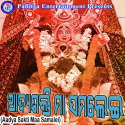 Adya Shakti Maa Samalei-CTIDQhgHYVU