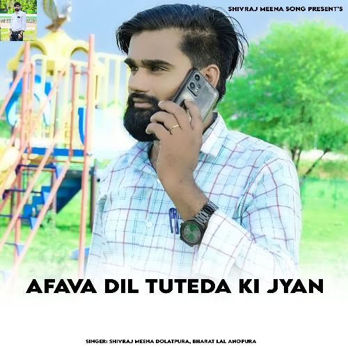 Afava Dil Tuteda Ki Jyan