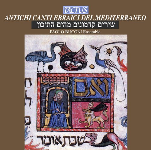 Libro dei Canti d'Israel, "Shire Yisrael": We'alu moshi'im cover art