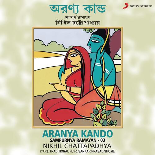 Aranya Kando (Sampurnya Ramayan, 03)